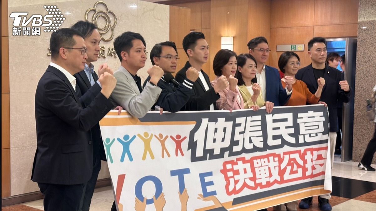 籲恢復公投綁大選 藍委轟:公投不是民進黨免洗筷「用完就丟」