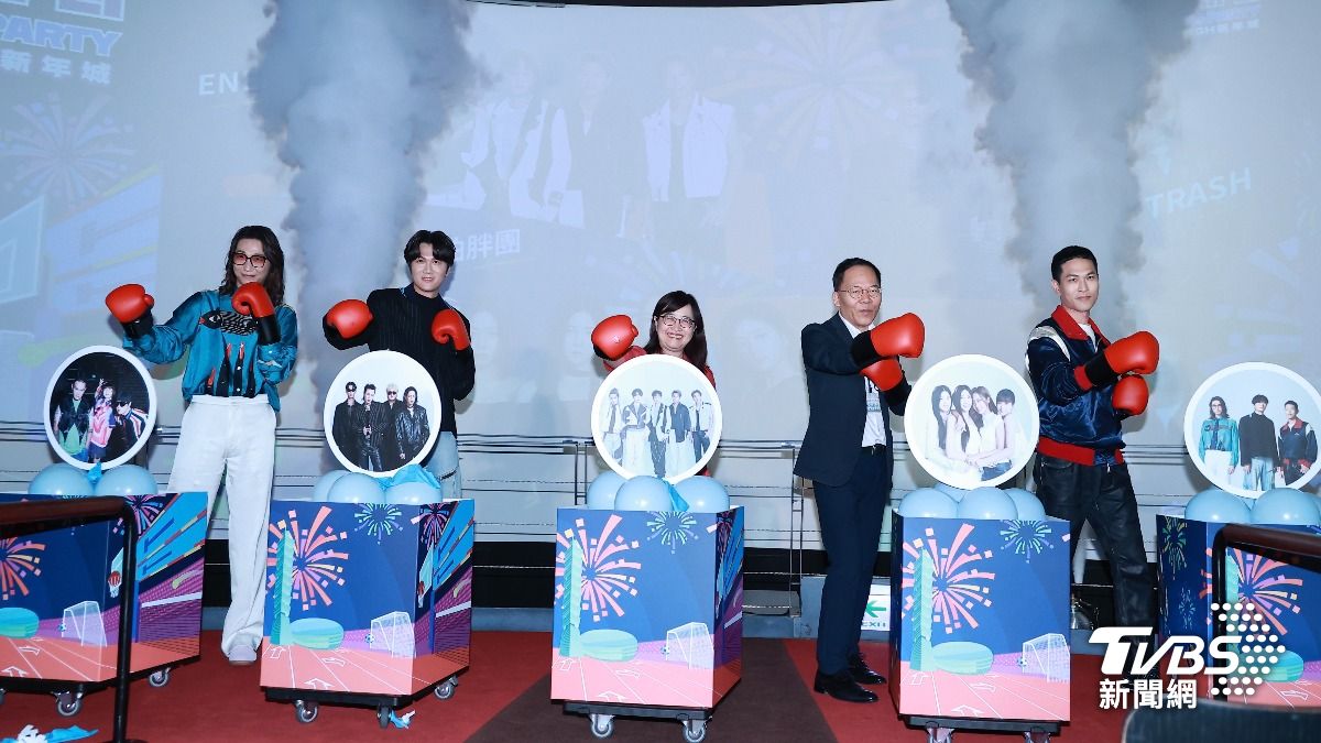 台北跨年首波演出陣容公布。(圖/黃城碩攝)