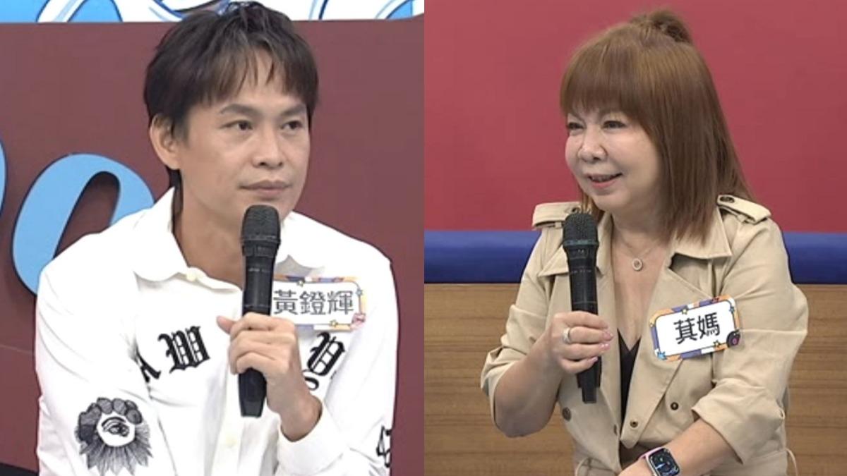 婚前怒轟「沒車沒房還娶我女兒」!萁萁堅持帶球嫁黃鐙輝 萁媽每天哭