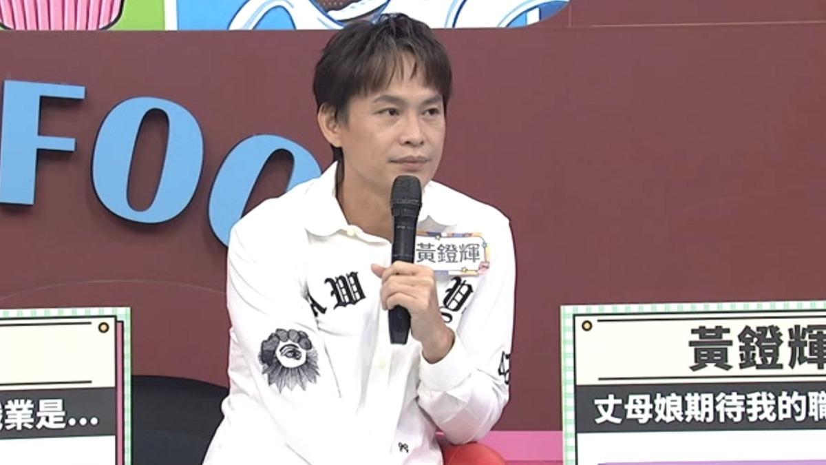 黃鐙輝爆料萁媽想把女兒嫁給富二代。(圖/中天提供)