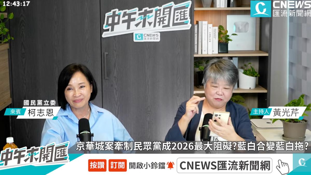 高雄市長「派西瓜都能贏」?柯志恩酸:那何必空降潘孟安