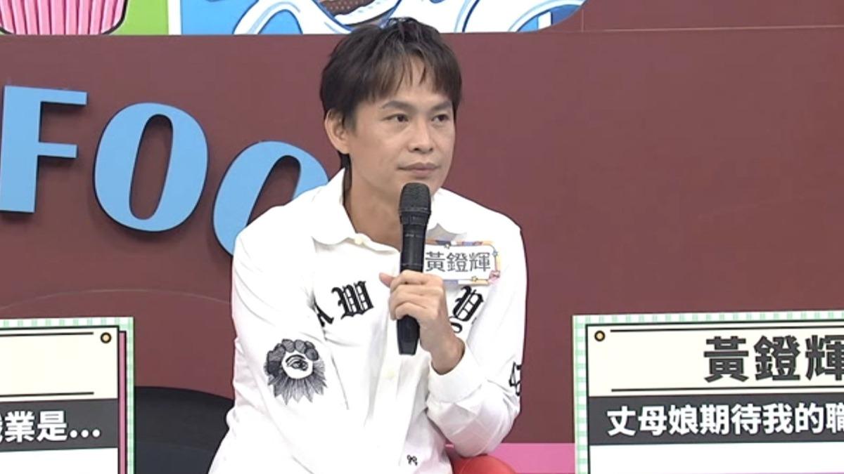 黃鐙輝曾當過工程師。（圖／中天提供）