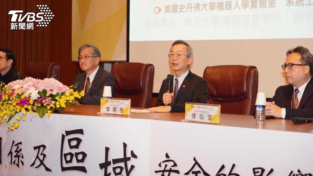 美總統大選對兩岸影響!調查局研討會 「避險」成國際學界焦點