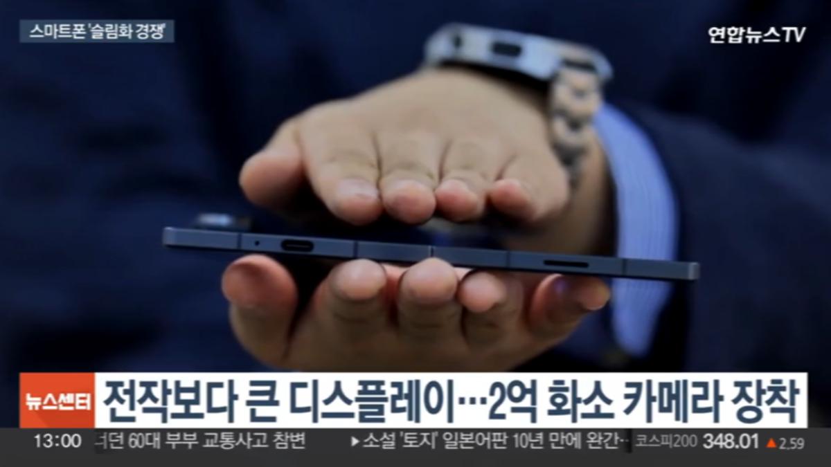  圖／畫面來源　YonhapnewsTV