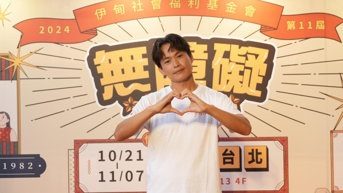 黃鐙輝輸席公益活動。(圖/伊甸基金會提供)
