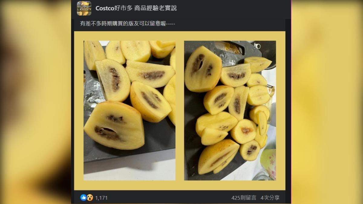 網友切開馬鈴薯看到黑色。（圖／翻攝自臉書Costco好市多 商品經驗老實說）