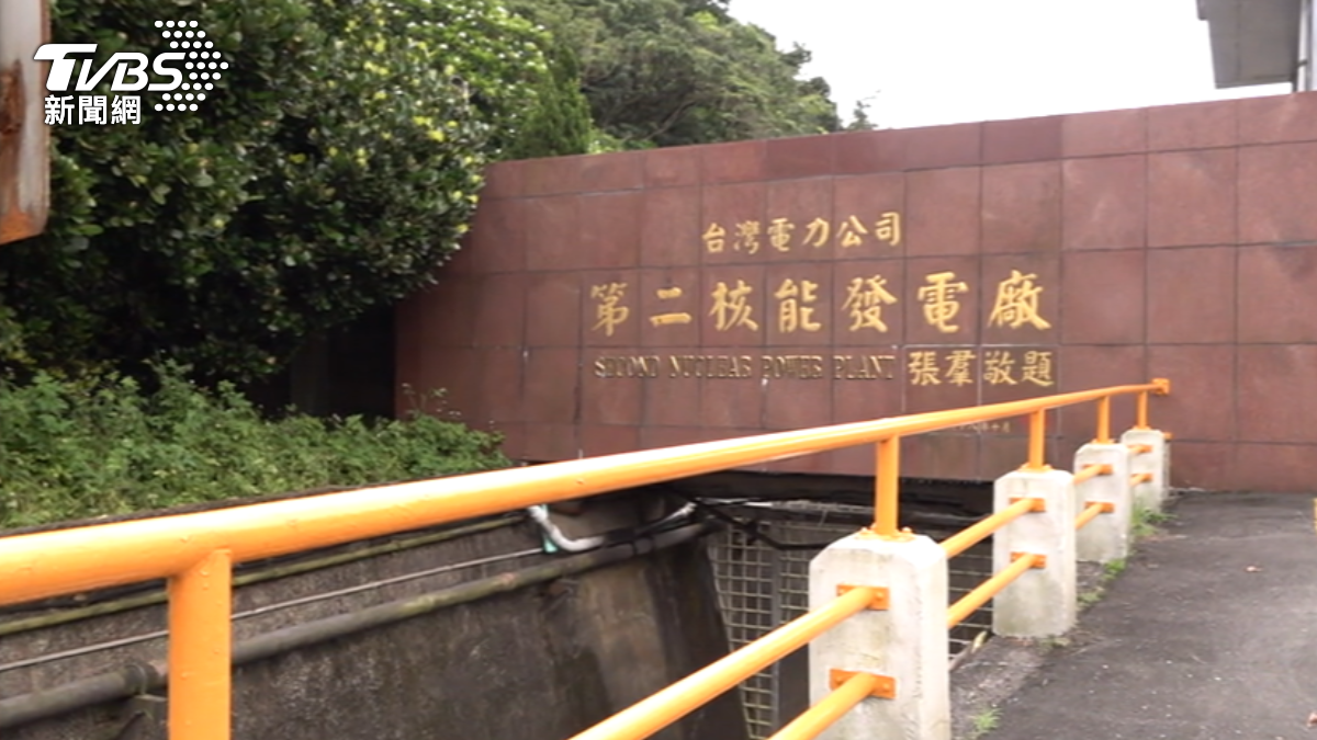 核能延役非按一鍵就啟動!彭啓明揭3問題 強調需社會共識