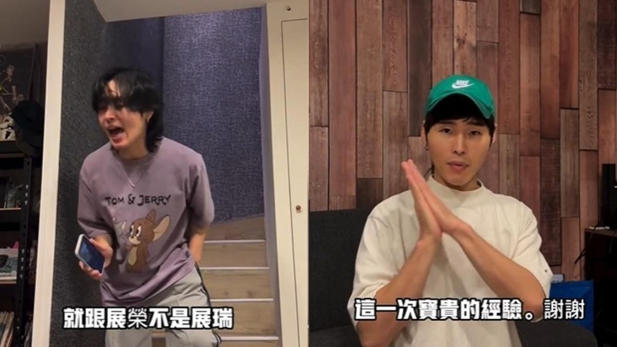 展榮表示收到網友的意見。（圖／翻攝自IG@keelongxu）