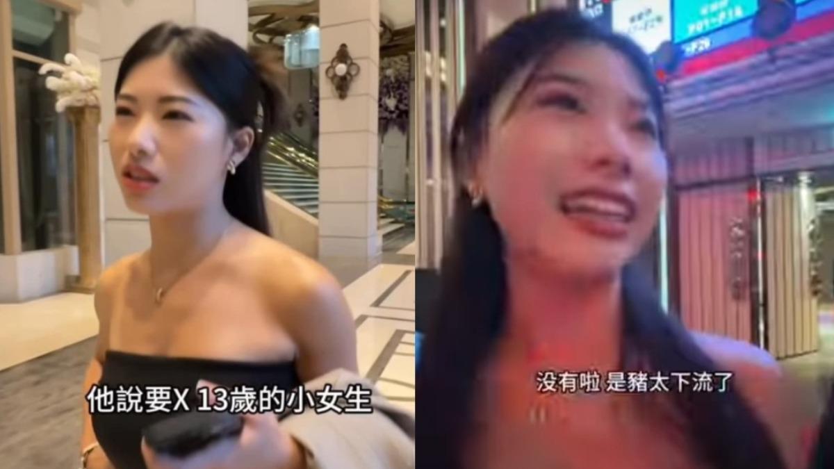 啦啦隊員橘兒拍片罵統神下流。（圖／翻攝自臉書）
