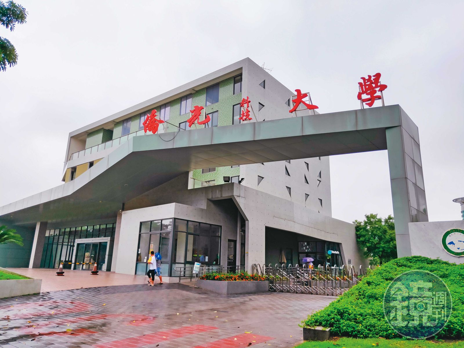 僑光科大位於台中市西屯區,目前有將近9千名學生。(圖/鏡週刊)