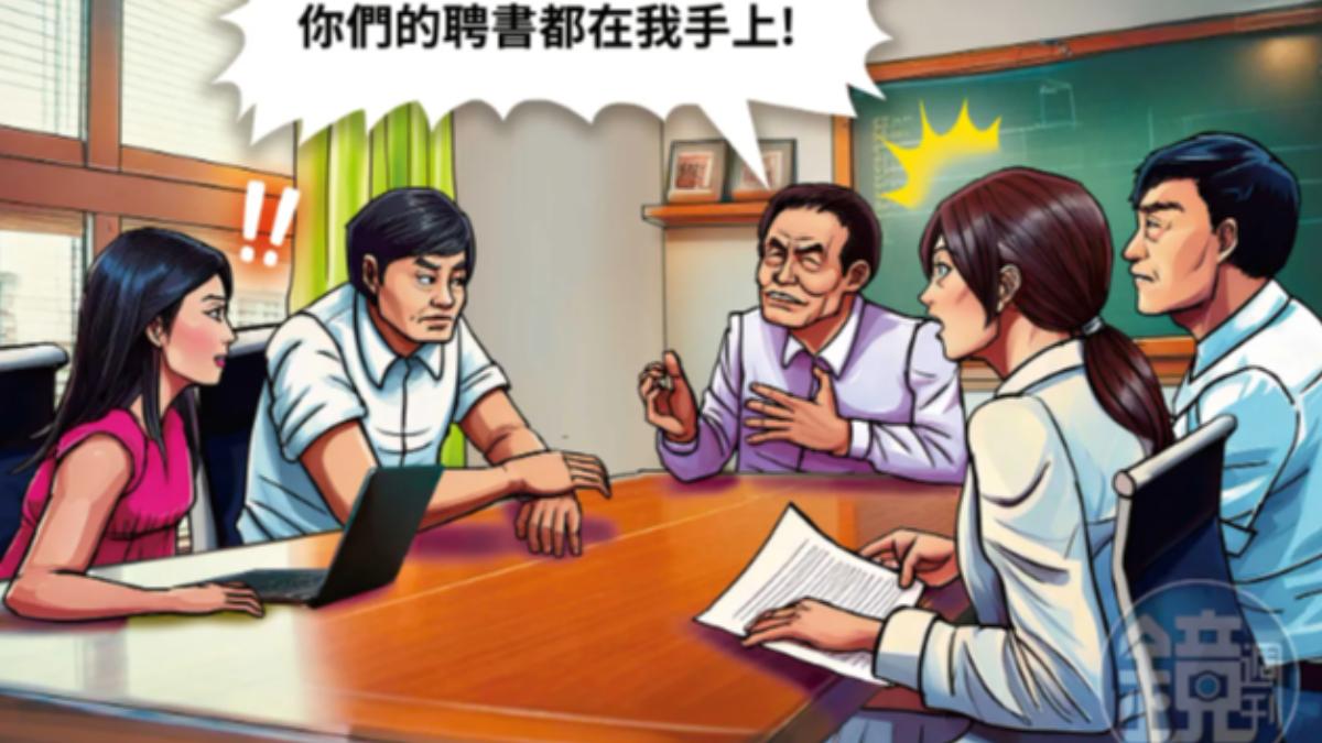 國中學歷竟當僑光科大「系主任」 妻氣焰囂張自稱「地下校長」