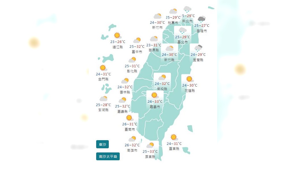 圖/中央氣象署