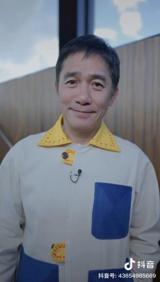 梁朝偉有3招克服社恐招數,就是:微笑、揮手和比心。(圖/翻攝自抖音)
