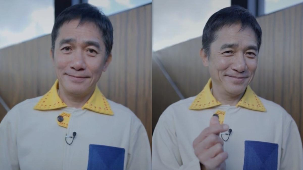 梁朝偉認「有社恐」！遇熱情粉絲1動作讓他精神繃緊　分享3招克服