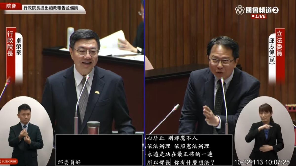 總預算卡關!邱志偉喊「不能跟邪魔妥協」 卓揆:盼互相感化
