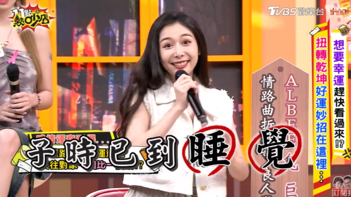 Albee慾火旺「前戲做滿」!男友竟回1句急躺床 結局超傻眼