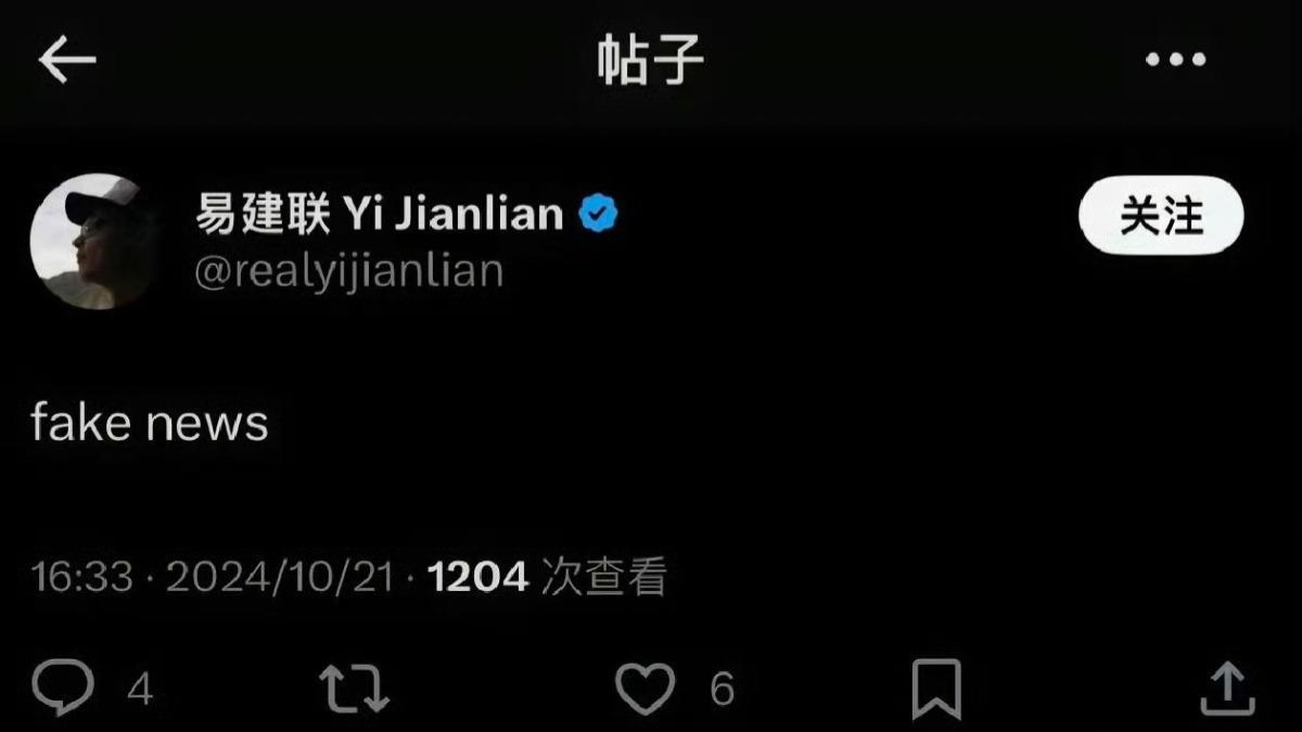 易建聯捲嫖娼風波!X帳號突「發文回應」 秒被停權