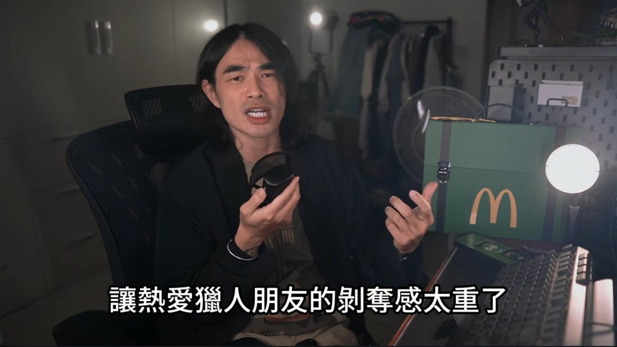 異色檔案DK覺得被炎上的原因是「相對剝奪感」太重。(圖/翻攝自異色檔案YT)