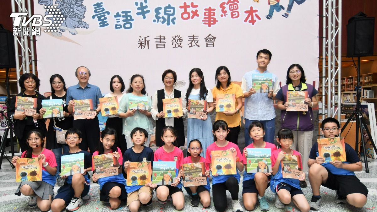 彰化發臺語半線故事繪本 認識海牛 燈排 魯班公