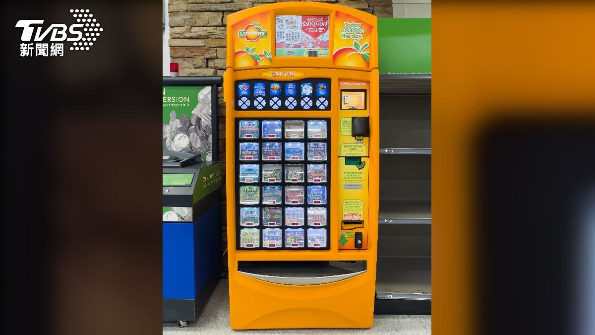 彩券自動販賣機。(示意圖/達志影像shutterstock)
