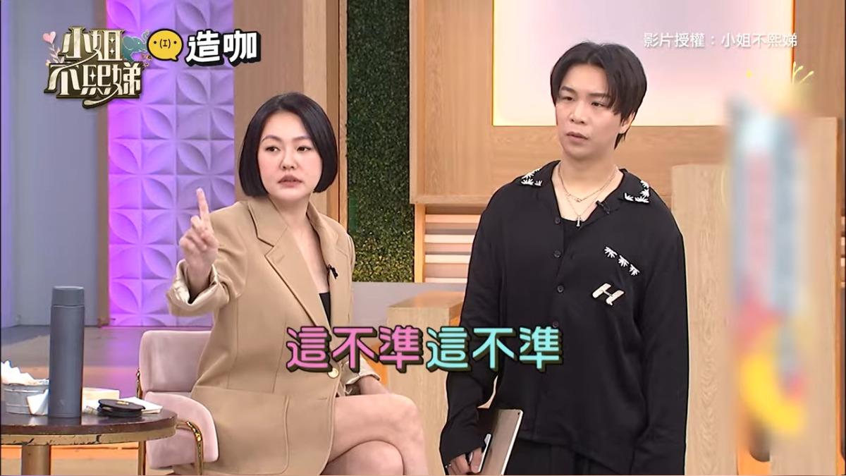 小S家裡都是女孩子,不相信生男生才能傳宗接代這一套。(圖/翻攝自小姐不熙娣YT)