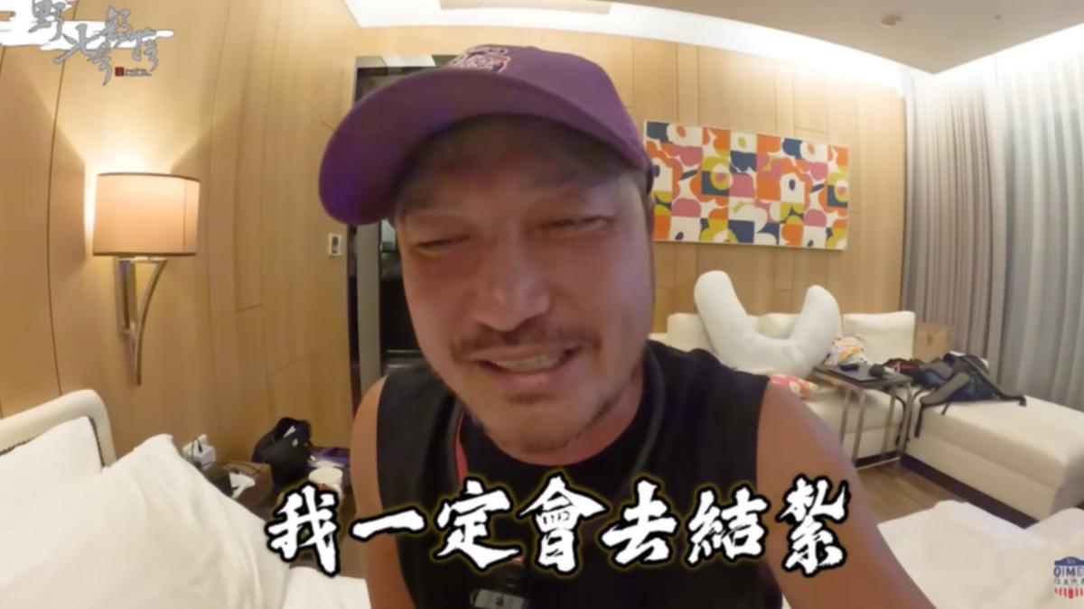 KID承諾老婆Rita一定會去結紮。（圖／翻攝自野人七號部落YT頻道）