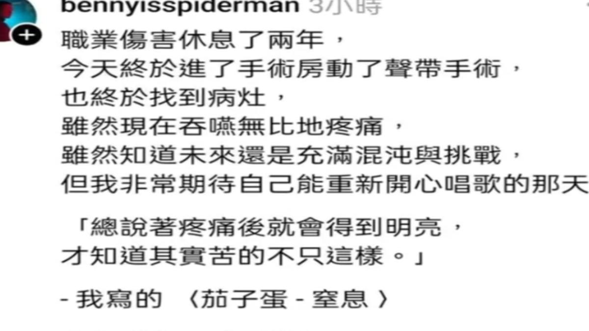 圖/翻攝自 黃奇斌Threads