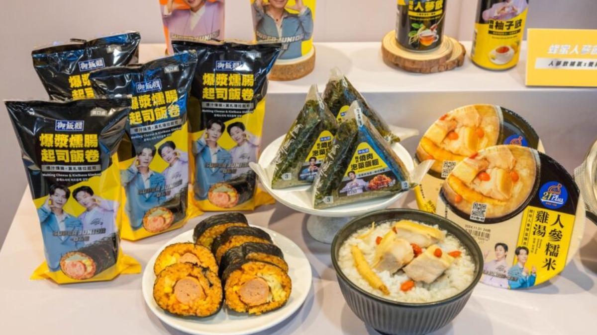 7-11聯名SJ東海、銀赫!超過10款韓式美食 再贈限量小卡