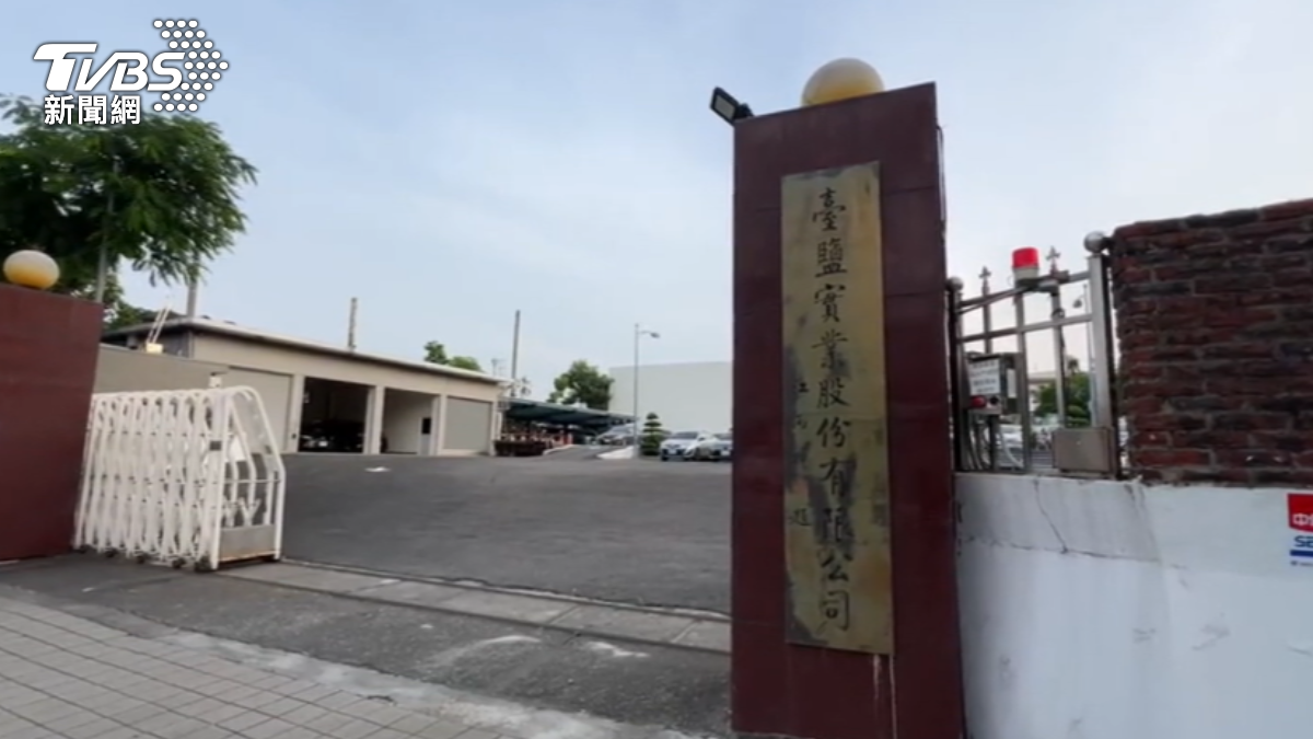 2度請回今更裁！台鹽綠能弊案2人遭羈押禁見　南檢通緝陳啟昱