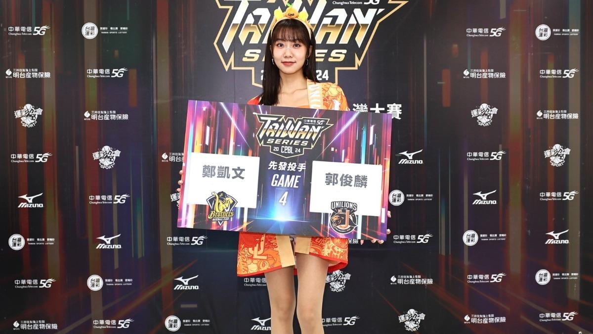 雙方主帥在賽後正式公布明日G4的先發投手。（圖／翻攝自「CPBL 中華職棒」臉書）