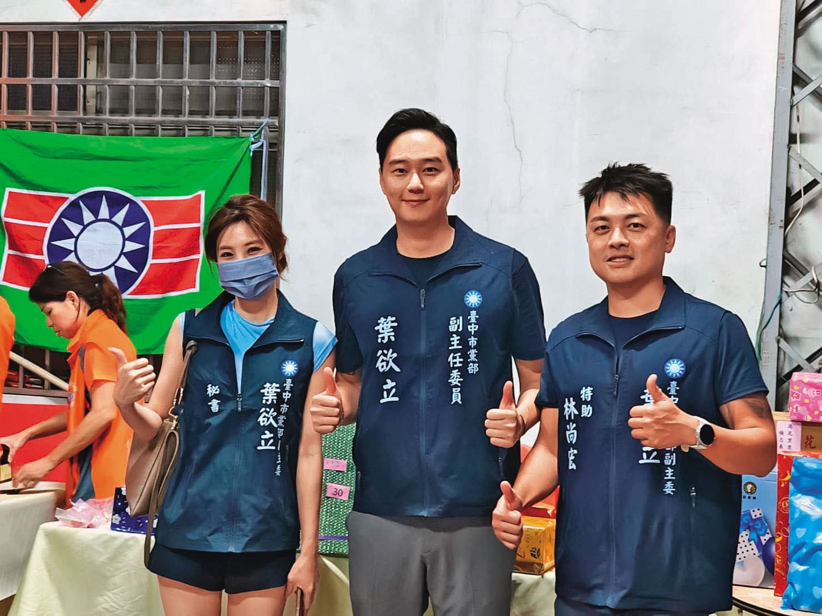 國民黨副主委爆性騷正妹!深夜私訊:我想X你 對話截圖曝光