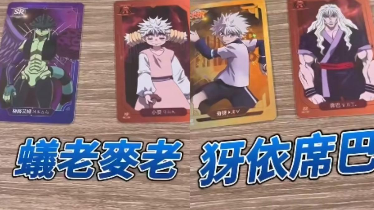 蔡康永也跟上!開箱麥當勞《獵人》卡「吐8字」 全場笑瘋