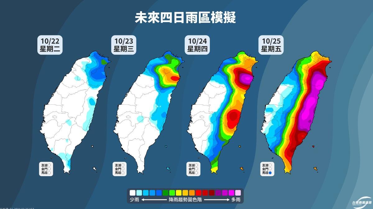 天氣/潭美環流逼近!今起「豪雨彈狂灌」半個台灣紫爆 這2天下最大