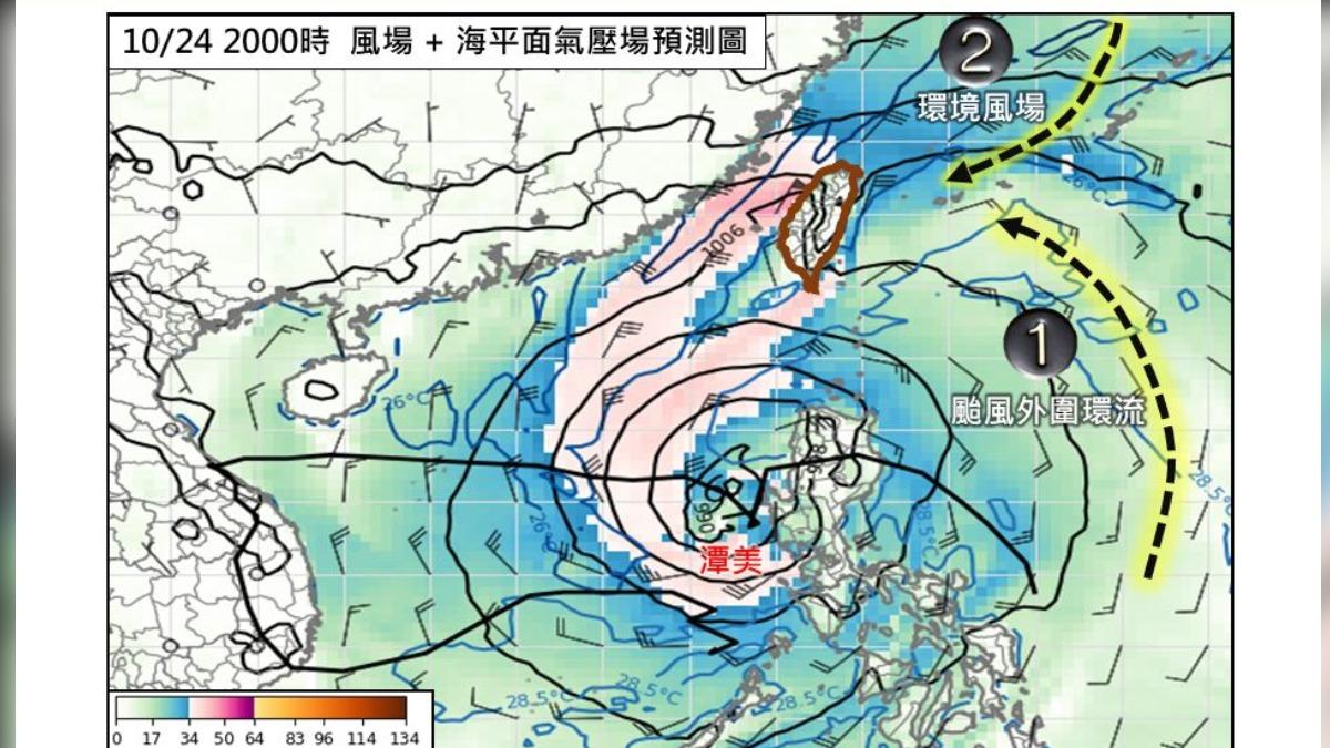 潭美環流逼近。(圖/翻攝自林老師氣象站臉書)
