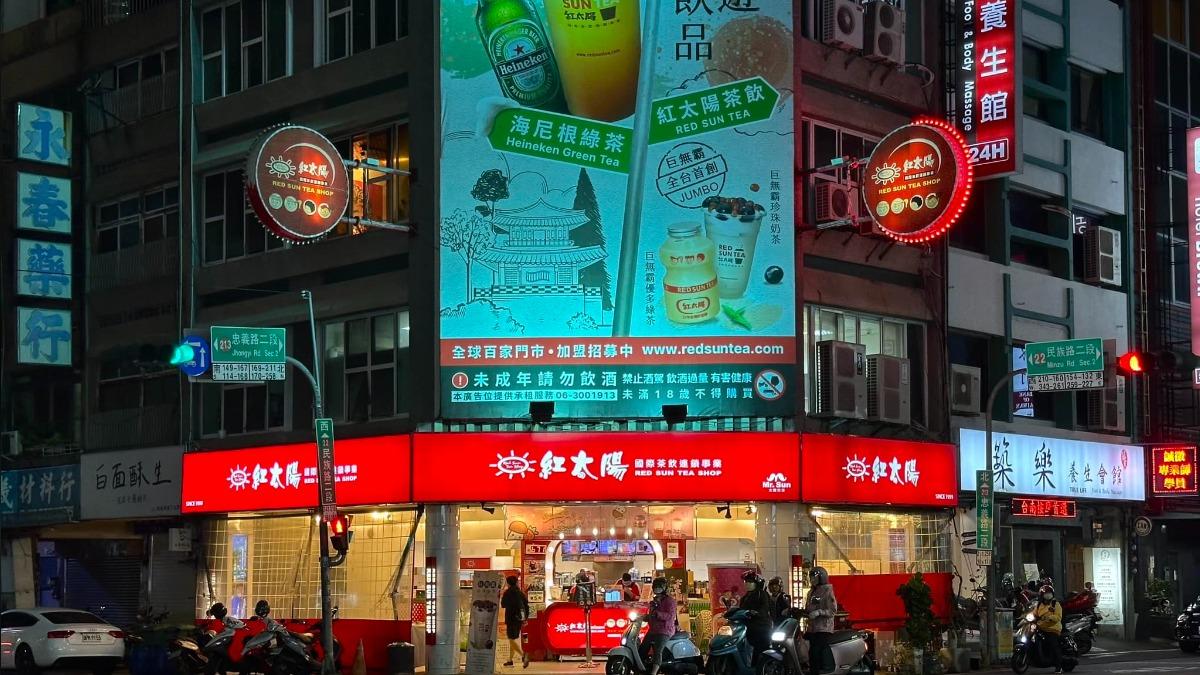 睽違14年!台南「老牌手搖名店」要回歸了 在地嗨爆:好想念