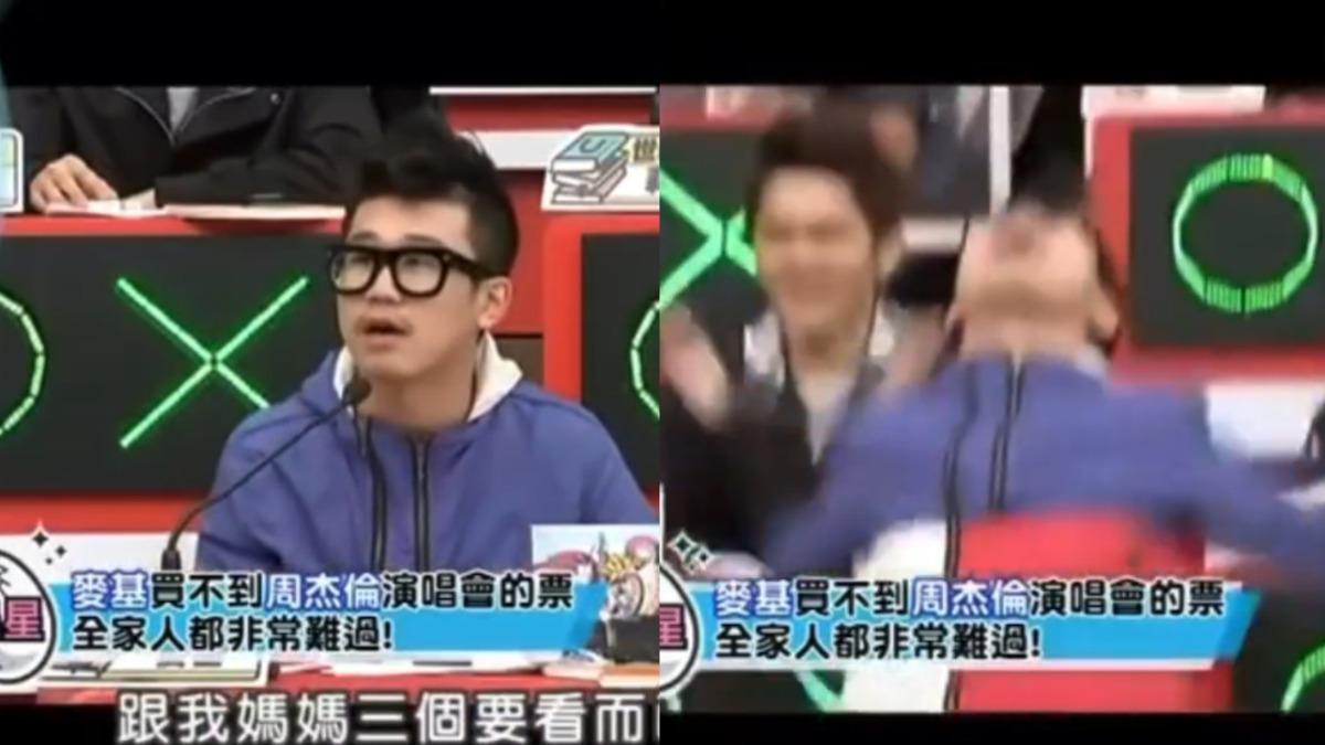 搶不到周杰倫演唱會!本尊突現身「霸氣贈票」 男星曬證據哭慘