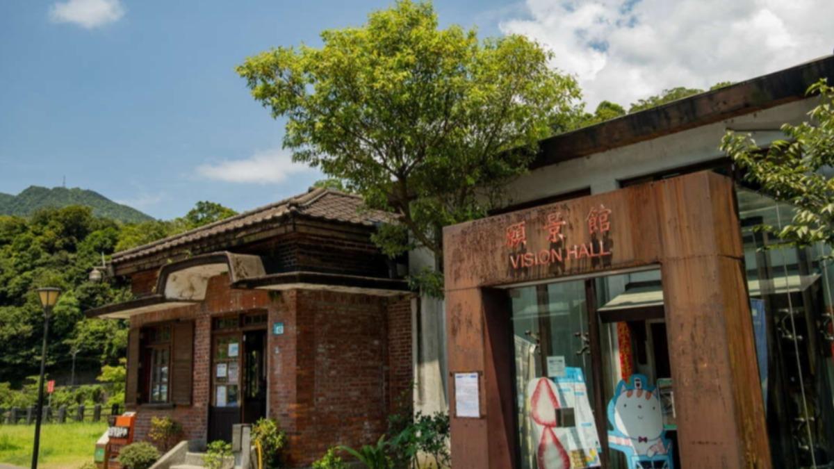 猴硐煤礦博物園區。(圖/翻攝自台北旅遊網)