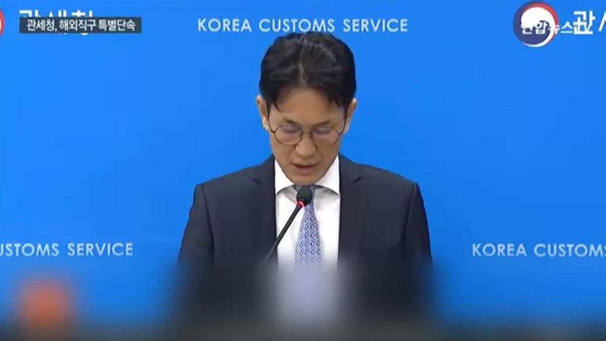 圖／翻攝自 yonhapnewstv