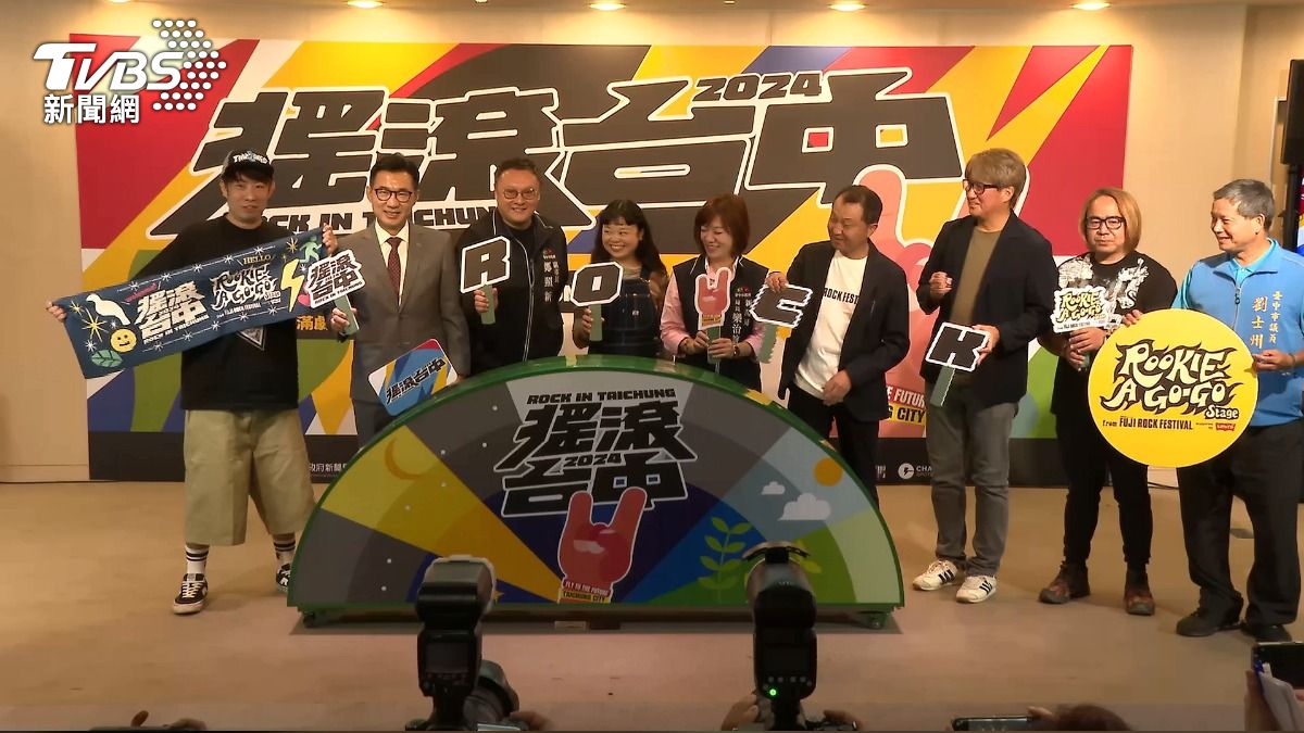 圖/TVBS
