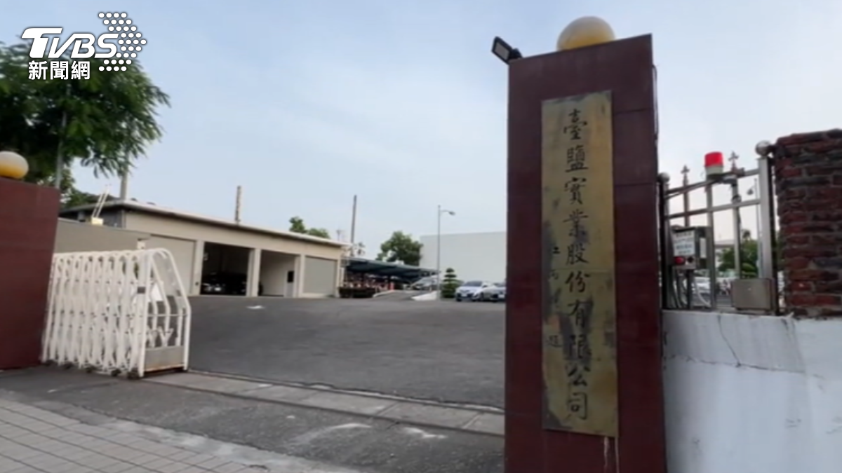 圖/TVBS