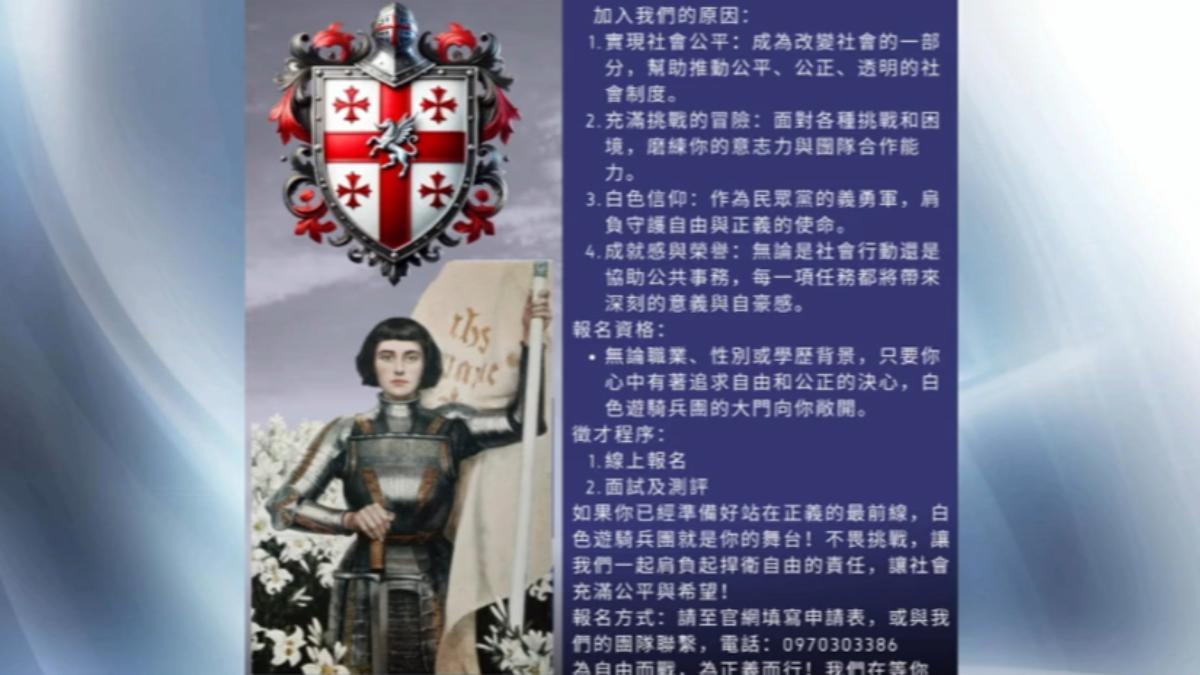 翻攝自2018柯文哲後援會