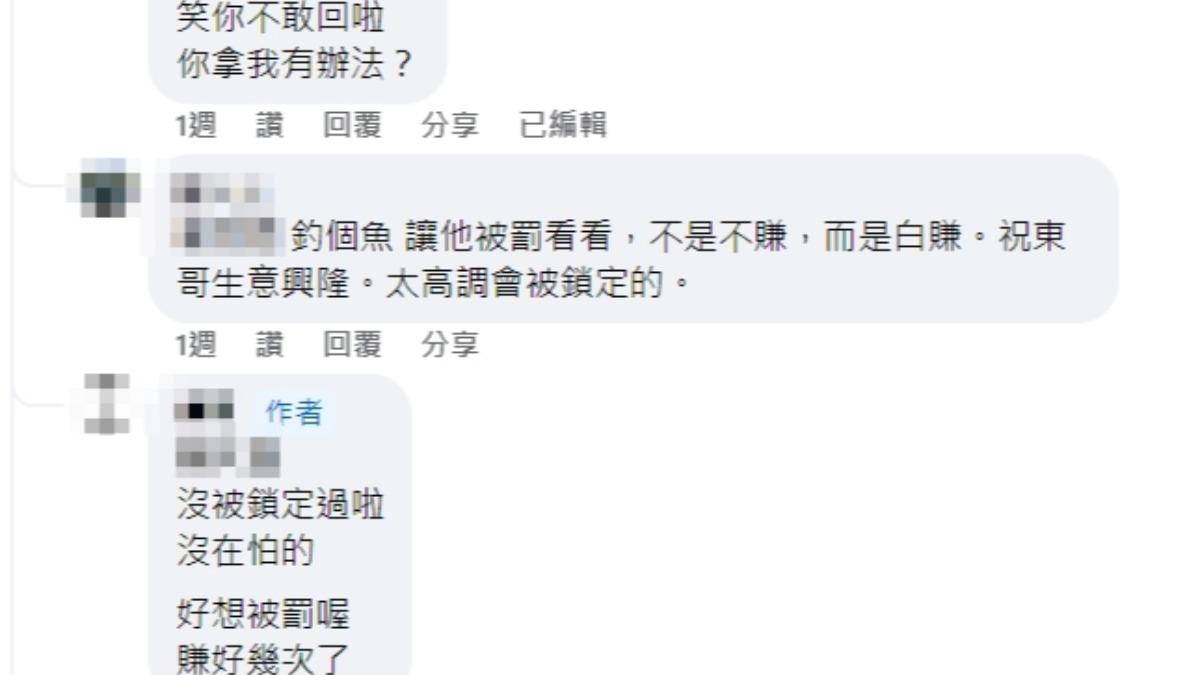 黃牛開槓「好想被罰」。(圖/翻攝自周杰倫演唱會2023門票買賣平台-TICKETBUYNOW.COM臉書)