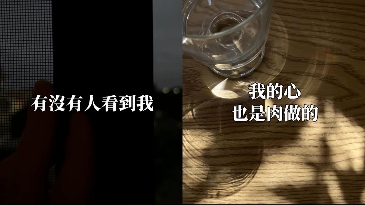 NanaQ渴望能有人看見她的痛苦,給予安慰和支持。(圖/翻攝自NanaQ IG)
