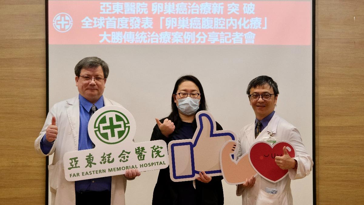 婦卵巢癌復發！靠1治療抗癌　醫：比傳統治療低近7成死亡風險