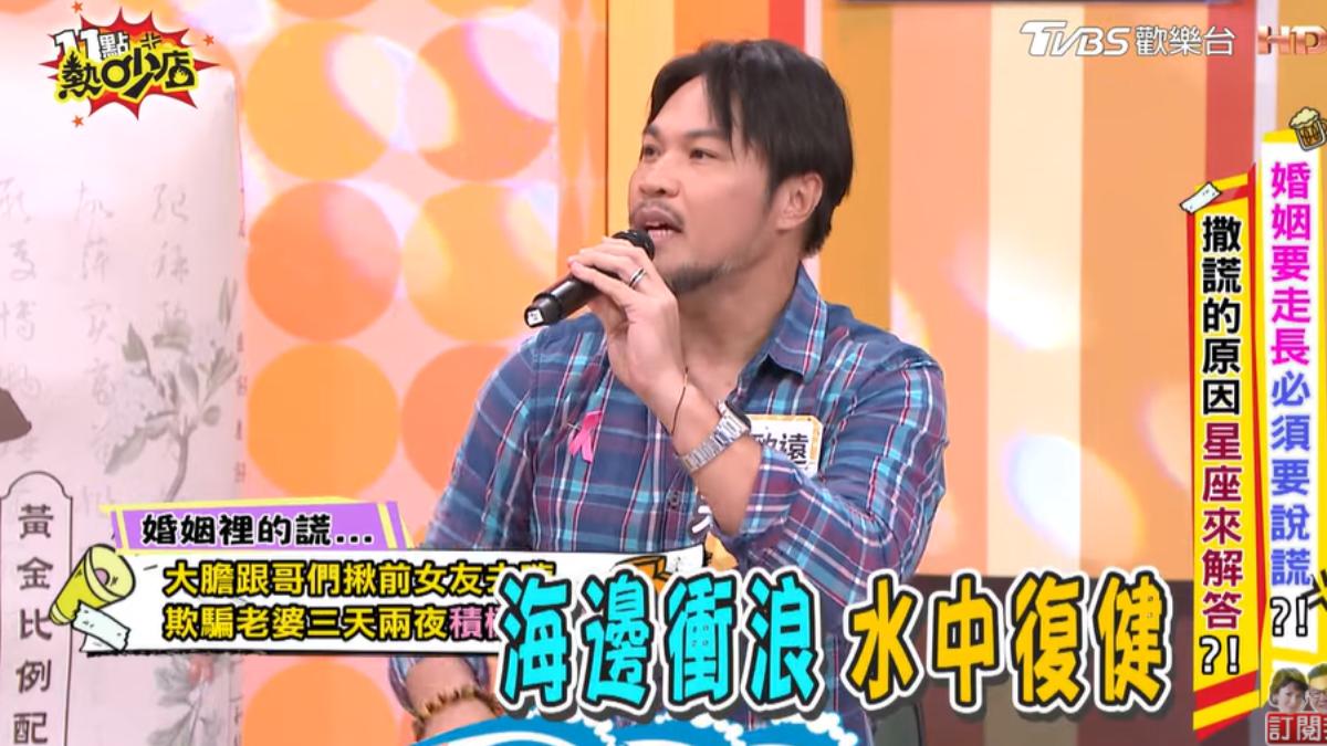 陳致遠表示後來一行人去宜蘭玩衝浪,還包棟住3天2夜。(圖/TVBS)