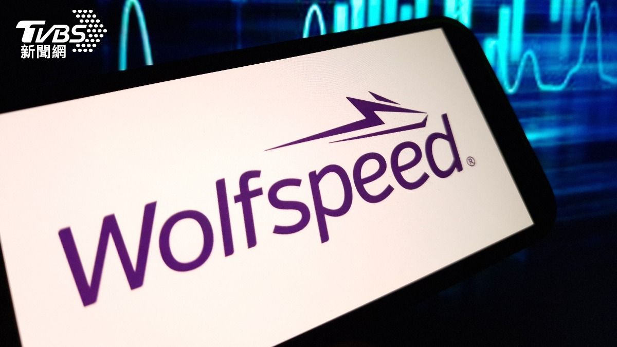 碳化矽龍頭「Wolfspeed」遭爆聲請破產！股價暴跌60％