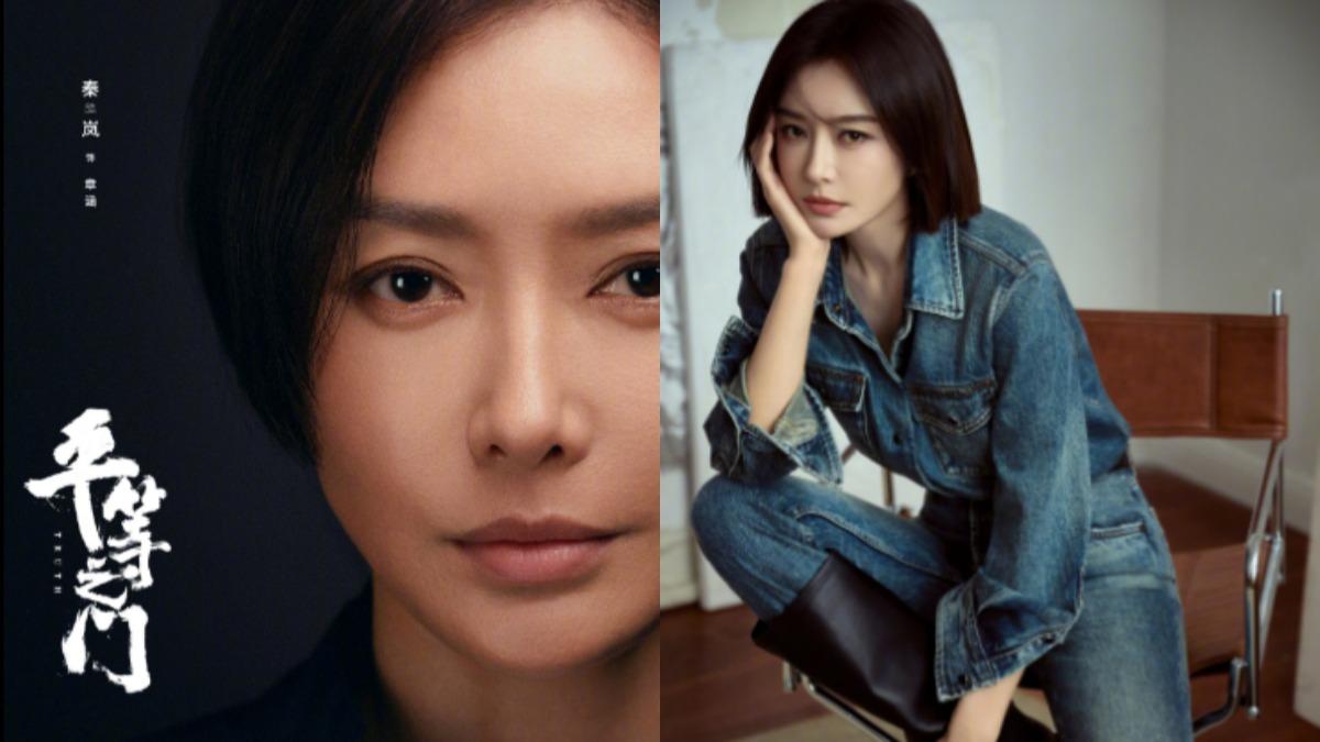 秦嵐在劇中角色為法醫,因此剪了一頭俐落的小男孩短髮。(圖/翻攝自秦嵐微博)