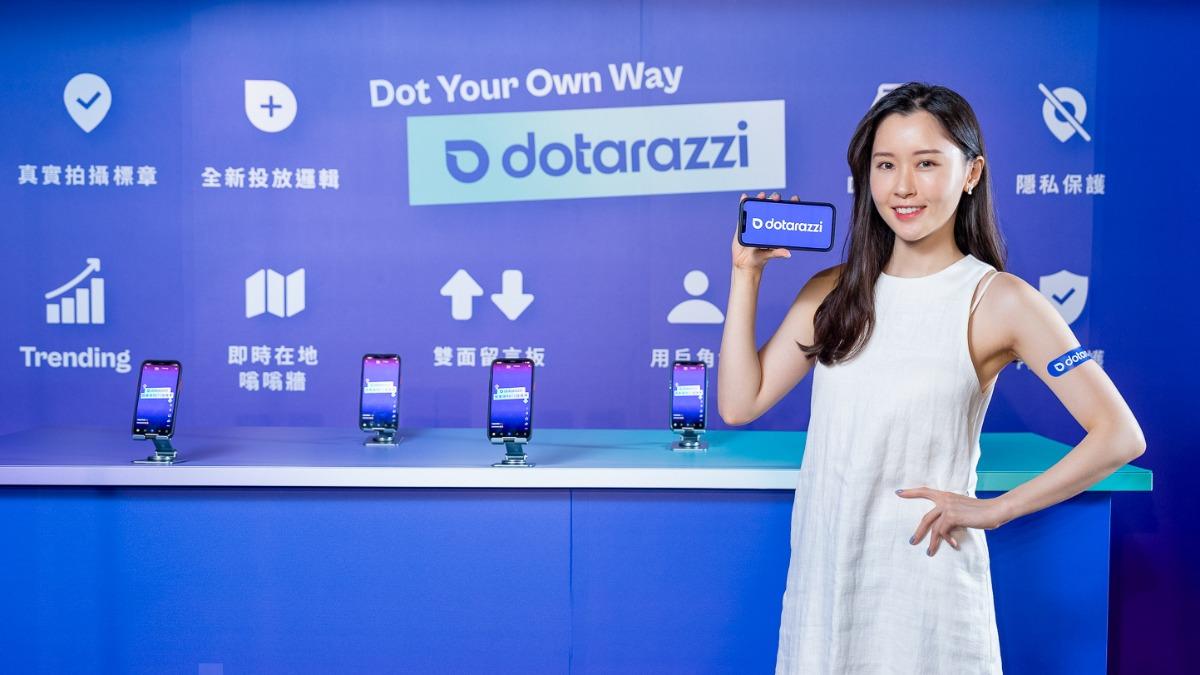 挑戰IG！新社群Dotarazzi今上線　主打透明隱私