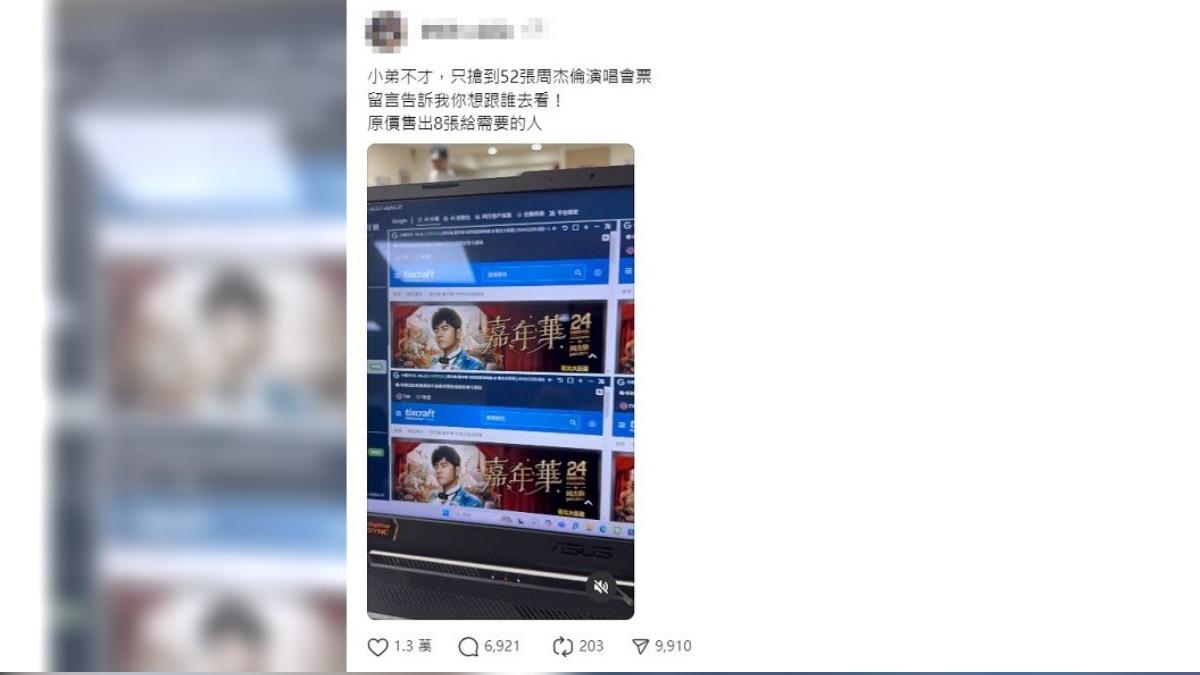 圖/翻攝自thread