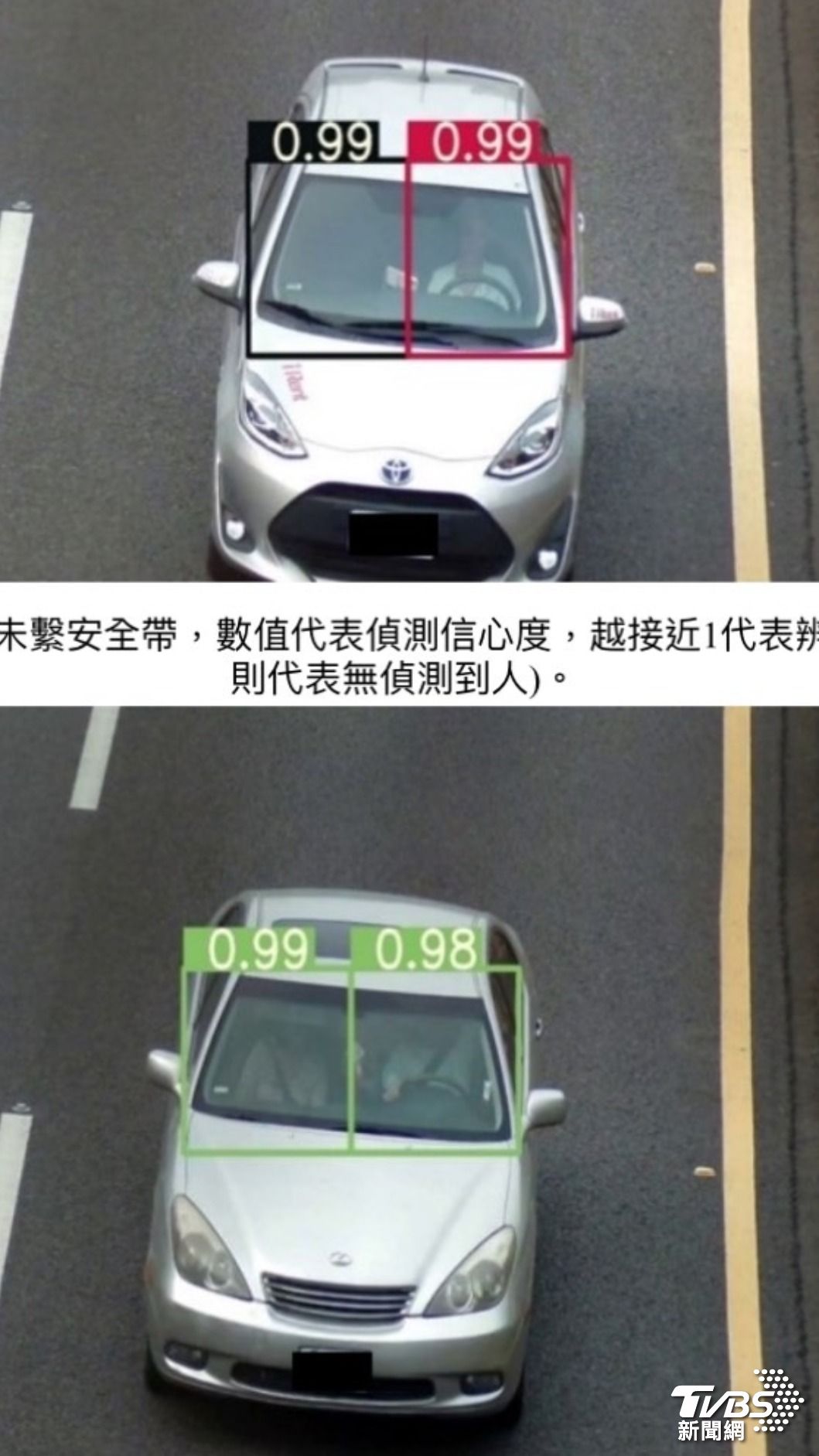 國道車禍近期死亡率劇增,疑因未繫安全帶是導致原因之一。呼籲民眾行駛國道,不論駕駛或乘客,都應繫安全帶。(圖/國道警察局提供)